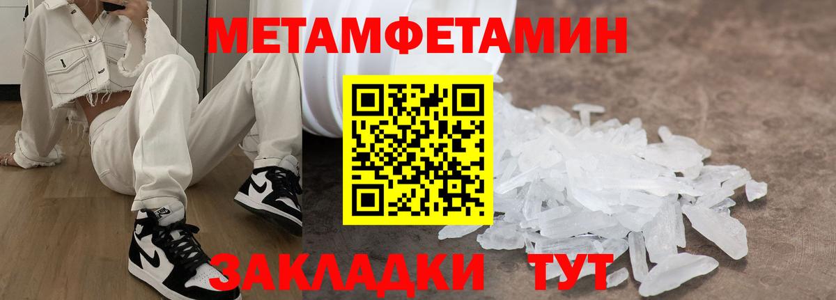АМФ Розовый Тобольск