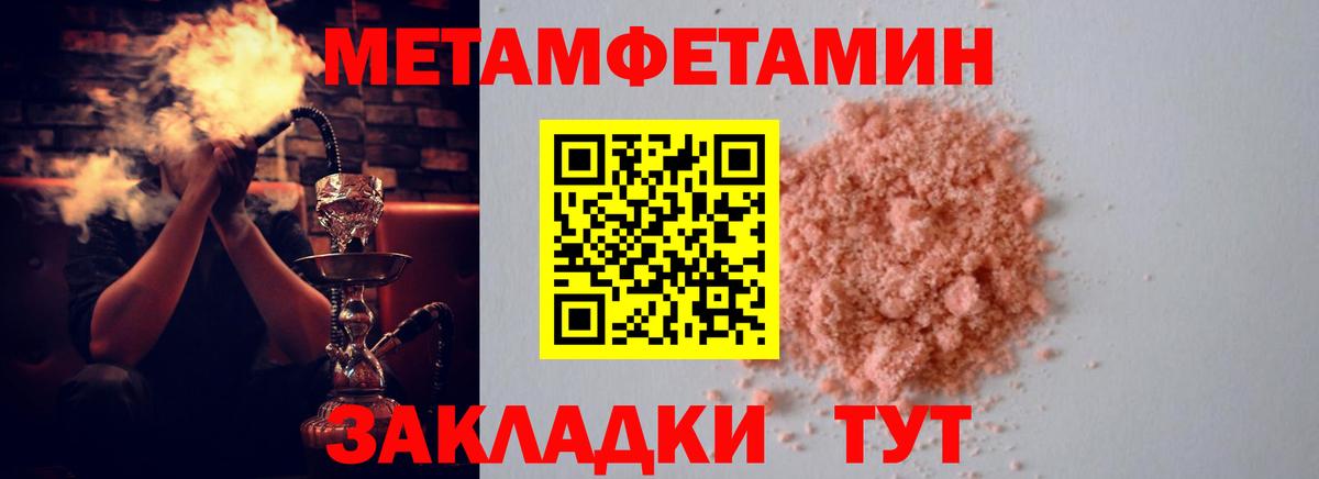 АМФЕТАМИН  Вход с VPN  АМФЕТАМИН  маркетплейс формула  Тобольск  Amphetamine VHQ 