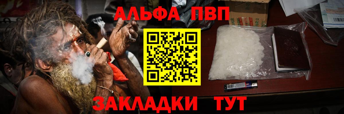 А ПВП мука Тобольск