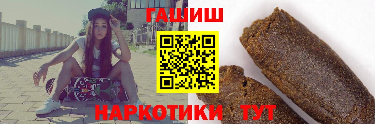 Гашиш ice o lator  ГАШИШ гарик  Тобольск 