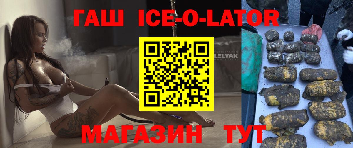 ГАШИШ индика сатива  купить   Вход с VPN  Тобольск  ГАШ Premium  Гашиш 
