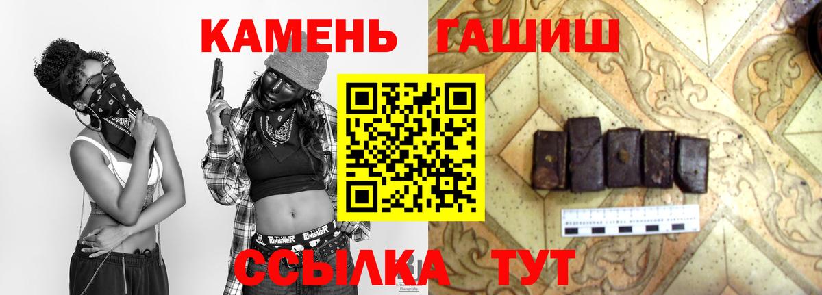 Гашиш Ice-O-Lator Тобольск