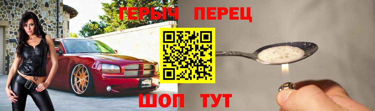 ГЕРОИН афганец Тобольск