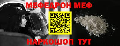 прущая мука Аша