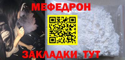 прущая мука Аша