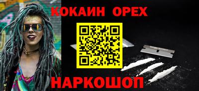 кокаин премиум Азнакаево