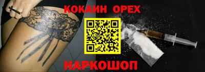 прущая мука Аша