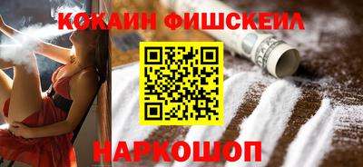 винт Абинск