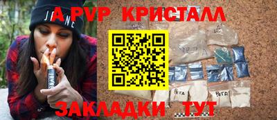 a pvp Ачхой-Мартан