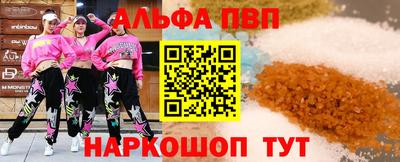 прущая мука Аша