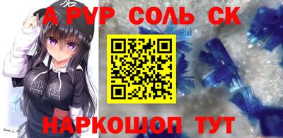 прущая мука Аша
