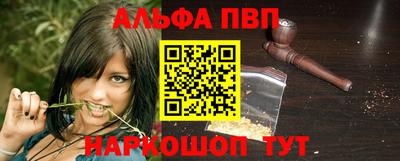 винт Абинск