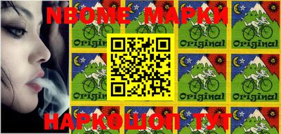 прущая мука Аша