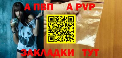 a pvp Ачхой-Мартан