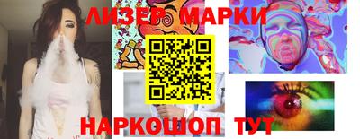прущая мука Аша