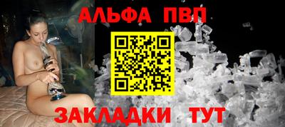 кокаин премиум Азнакаево