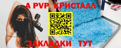 a pvp Ачхой-Мартан