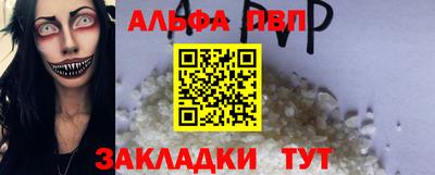 прущая мука Аша