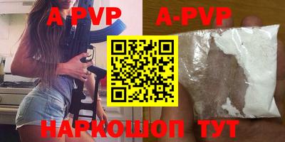 a pvp Ачхой-Мартан