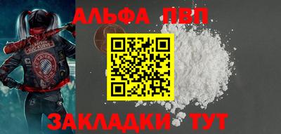 винт Абинск