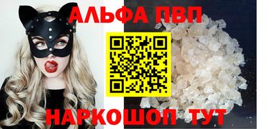 a pvp Ачхой-Мартан