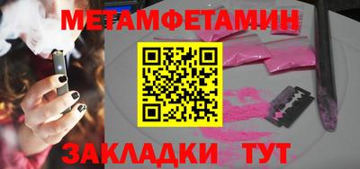прущая мука Аша