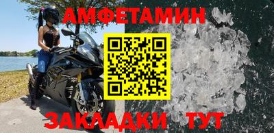 винт Абинск