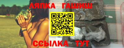 винт Абинск