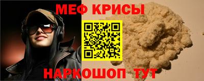 прущая мука Аша