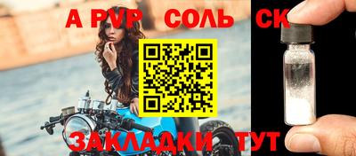 a pvp Ачхой-Мартан