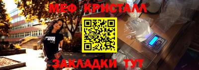 винт Абинск