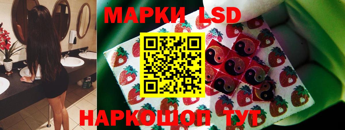 Тобольск  Лсд 25 экстази кислота  Вход с VPN 