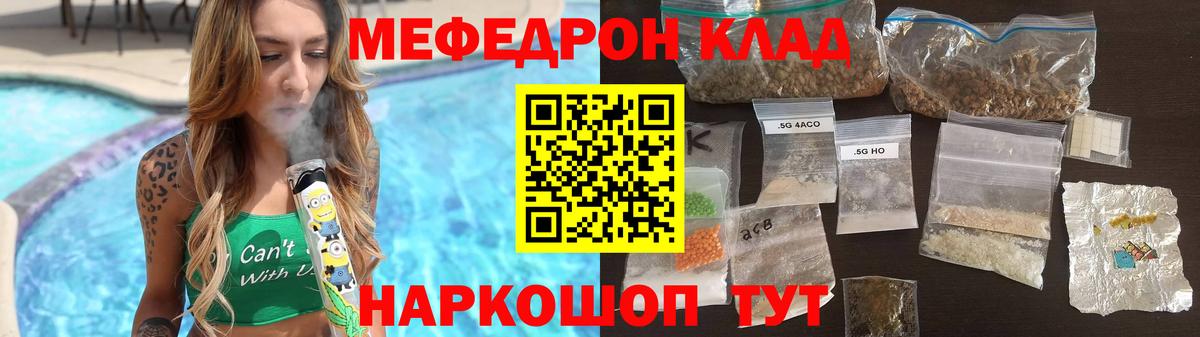 Мефедрон VHQ  Тобольск  МЯУ-МЯУ  МЯУ-МЯУ mephedrone 