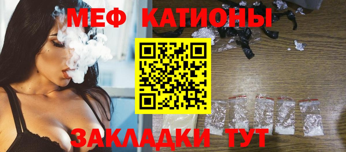 МЕФ мука Тобольск