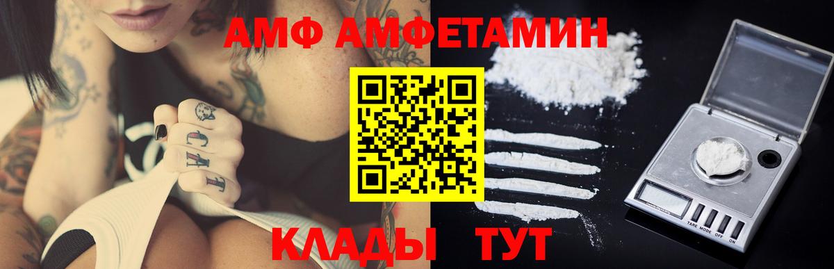 Метамфетамин пудра  Метамфетамин пудра  Тобольск  Вход с VPN 