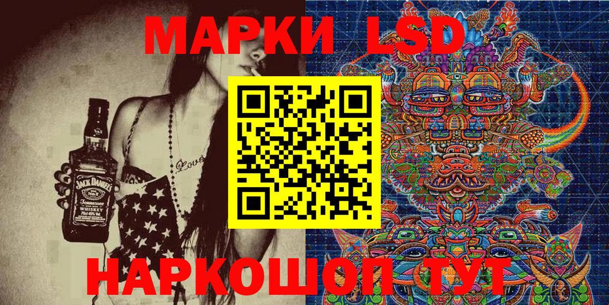 Тобольск  Марки NBOMe 1500мкг  Марки 25I-NBOMe  Вход с VPN 