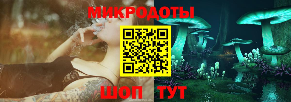 Галлюциногенные грибы Magic Shrooms  Галлюциногенные грибы ЛСД  Вход с VPN  Тобольск 