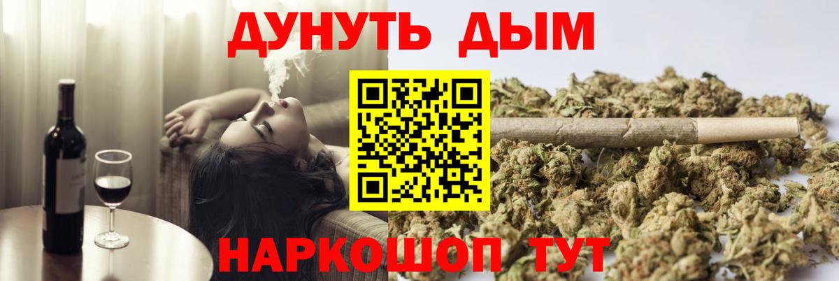 Конопля план  Бошки марихуана конопля  Марихуана THC 21%  Тобольск 