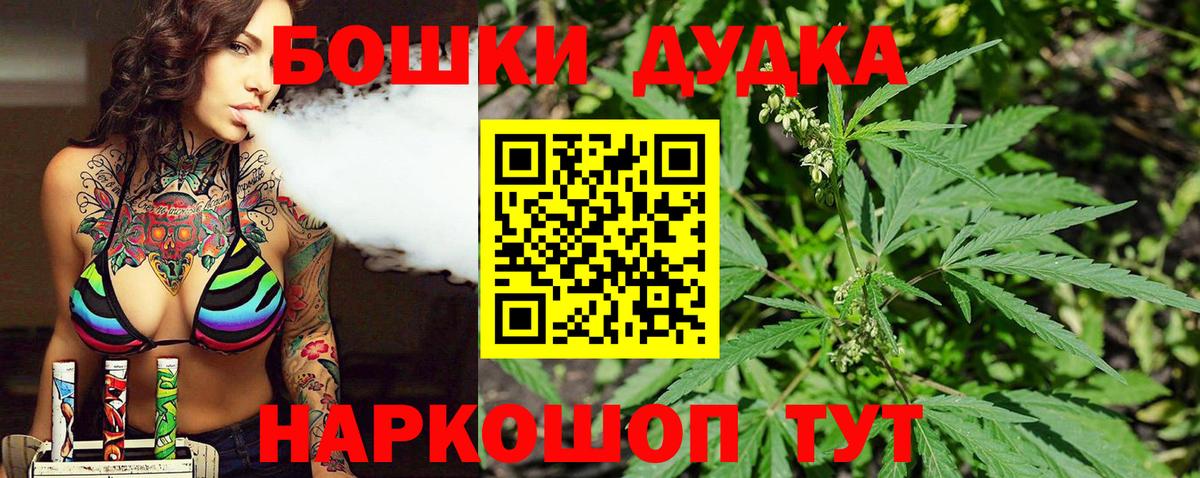ГАШИШ  Каннабис  Cocaine  Вход с VPN  Гашиш  Тобольск  МЕФ  